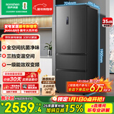 容声456L法式多门冰箱小户型超薄一级能效风冷无霜双变频节能抗菌净味以旧换新BCD-456WD18MP国家补贴