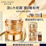 雅诗兰黛智妍胶原霜滋润款面霜50ml淡纹紧致护肤品套装化妆品礼盒生日礼物