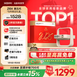 极米Z6X 第五代 高亮版 马年限定礼盒 投影仪家用 轻薄投影机高清 家庭影院 一体式云台  国家补贴 