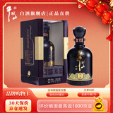 牛栏山百年 53度 精装珍藏 浓香型白酒 牛栏山二锅头 53度 500mL 1瓶 单瓶装
