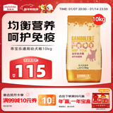 麦富迪狗粮 乖宝乐狗粮幼犬通用均衡营养（牛肉蛋黄）10kg/20斤