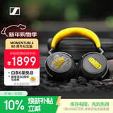 森海塞尔（Sennheiser）【焕新补贴】MOMENTUM 4 无线耳机 80周年纪念版 蓝牙头戴主动降噪音乐耳机 礼物送男女友学生