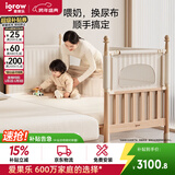 爱果乐（IGROW）安岛4.0拼接床加宽婴儿床实木大人可睡延边可调高度榉木床边床