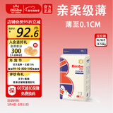 宾比 BinBe亲柔级薄婴儿拉拉裤男女通用训练裤宝宝学步裤透气干爽透气 XL42片【14~16kg】