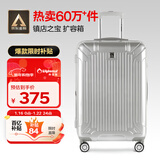 Diplomat外交官行李箱24英寸扩充层拉杆箱男大容量旅行箱密码箱女TC-6013