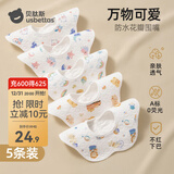 贝肽斯口水巾婴儿围嘴新生儿宝宝纯棉防吐奶柔软透气吃饭围兜 万物可爱(花瓣款 5条装)   25×25cm*加大圈领