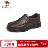 骆驼（CAMEL）软底舒适耐磨套脚秋中年商务休闲皮鞋男 GE12235379 棕色 44
