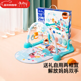 澳贝（auby）婴幼儿童玩具健身架摇铃安抚萌猫脚踏钢琴0-6个月新生儿见面礼盒