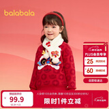 巴拉巴拉童装儿童毛衣男童女童秋冬2025小童套头针织衫拜年服208125103204