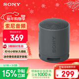 索尼（SONY） SRS-XB100 蓝牙音箱音响 迷你便携 重低音16小时续航 户外音箱 防水防尘 黑色 礼物
