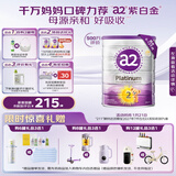 a2奶粉紫白金A2+DHA婴儿配方奶粉2段(6-12月)900g新西兰草饲认证