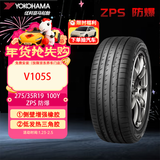 优科豪马（yokohama）/防爆胎 275/35R19 100Y  Sport Z.P.S 防爆 V105S XL 宝马5系后