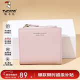 啄木鸟（TUCANO）包包女款2025年钱包女短款卡包二合一皮夹生日新年元旦礼物送女友