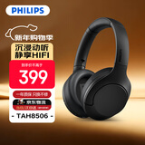 飞利浦（PHILIPS）头戴式无线蓝牙耳机TAH8506 旗舰双降噪多点连接智能触控超长续航苹果安卓手机礼物黑色