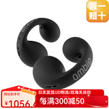 索尼（SONY）【日本直邮】索尼旗下AMBIE耳夹式无线蓝牙耳机AMTW-02空气传导开放式跑步非骨传导IPX5生活防水 AM-TW02黑色【新款2代】