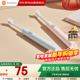 小米米家电动牙刷情人节礼物成人情侣男女生日礼物软毛超声波实用便携热门结婚礼品新年礼物 T200蓝色