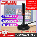 电视天线地面波天线室内市外电视信号无线接收器山区农村看电视 顶配版【超强信号】