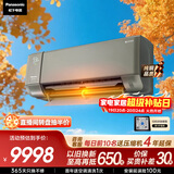 松下空调驭氧 1.5匹新一级能效省电变频冷暖空调挂机 室内增氧国家补贴铜管 健康风 CS-J13GKS10G