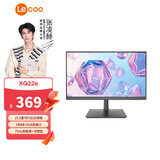 联想（Lenovo）来酷 21.5英寸全高清屏幕 HDMI双接口微边框办公显示器 支持壁挂 75Hz刷新率 免工具拆卸 XQ22e