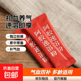 阿胶粉阿胶原粉阿胶速溶粉补血补气正宗山东阿胶特产 阿胶原粉10g/袋【3袋】尝鲜装