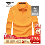 七匹狼长袖t恤男固色简约秋季翻领纯棉polo保罗衫男装商务纯色打底衫 桔黄-3.0升级纯棉固色 4XL 190/104A(XXXXL)