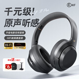iKF T1 Pro【APP智联互动】头戴式蓝牙耳机无线有线游戏fps空间音效hifi音质耳麦通话降噪新款雅典黑