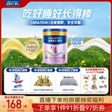 美素佳儿源悦儿童配方奶粉（调制乳粉）4段罐装800g 致力于眼脑发育