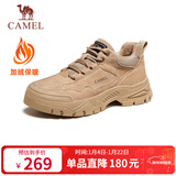 骆驼（CAMEL）男士加绒复古户外登山工装休闲低帮鞋 G13A342170R 流沙色 44
