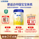 飞鹤星飞帆婴幼儿配方奶粉2段(6-12个月) 300克【京东试用装】
