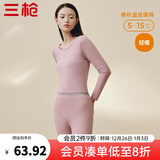 三枪（THREEGUN）【冬上新】秋衣秋裤男士套装薄款抗静电女士保暖内衣冬季打底睡衣 【莱卡明根款】女浅藕红 L