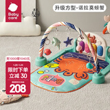 babycare婴儿健身架玩具钢琴0-6个月音乐新生儿礼物蓝牙百日宴满月礼盒 【加长款】莫拉诺螃蟹-附赠电池