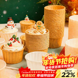 杰凯诺防油纸卷口杯 100个家用小蛋糕纸杯马芬杯托烘焙模具（牛皮纸色）