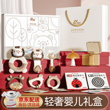 盟石（cute stone）婴儿玩具0-1岁手摇铃新生儿啃咬安抚高档礼盒周岁礼物满月0-6个月 摇铃10件套【礼盒+礼袋+贺卡】 【美贝乐＆盟石联合出品】