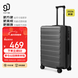 90分行李箱28英寸莱茵河经典2026新款拉杆箱登机旅行箱密码箱京东联名