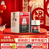 正官庄人参红参膏30g 原装进口6年根高丽参免疫力 年货节健康滋补品礼盒