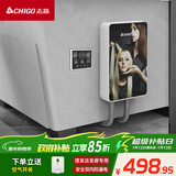志高（CHIGO）即热式理发店电热水器7500W智能恒温小厨宝超薄免储水家用理发店发廊专用集成功率可调ZG-KB740