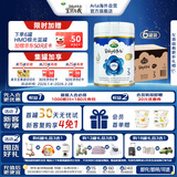 宝贝与我（Arla）极光蓝罐 婴幼儿奶粉3段(1岁+)800g*6罐 原箱 阿拉 5HMO益生菌