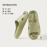 远港男士漏水镂空凉拖鞋夏季浴室洗澡速干室内防滑防臭居家用女卫生间 绿色 39-40  (适合38-39脚)