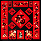 新玥新年对联套装2026春节对联大礼包马年福字春联家用过年装饰大门联