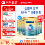 美赞臣 安婴宝 早产儿奶粉 低出生体重特殊婴儿配方粉 400g*6罐