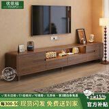 优依福新中式电视柜客厅轻奢高级感家用小户型电视机柜茶几组合现代简约 【胡桃色】1.2米电视柜 【自行组装】顺丰送上门