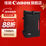 佳能相机包 r50 r7 r8 r10 r100微单相机包 90d 200d单反摄影包 6d2 5d4单肩相机包  双肩摄影背包 佳能r5 r6 r7 r8 5d4摄影双肩包