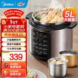 美的（Midea）电压力锅5升高压锅深汤系列3-4-5-6-8人家用双胆多功能智能预约电高压锅煮煮饭汤锅 【双内胆】健康0涂层内胆 MY-E5924G 5L