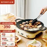 北鼎（Buydeem） 烤肉锅烤盘不粘锅煎锅家用牛排煎蛋神器不锈钢煎饼锅电磁炉户外 【烤肉套餐】烤肉夹+烤肉锅 36cm