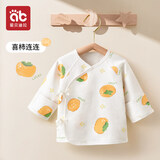 爱贝迪拉新生婴儿半背衣纯棉A类上衣出生宝宝长袖婴儿衣服0-3月护肚衣59码