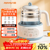 九阳（Joyoung）1.2L家用调奶器 养生壶 316不锈钢恒温水壶多功能婴儿冲奶粉烧水温奶器Q575