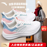 安踏女鞋2025冬季新款运动鞋女轻便跑步鞋防滑软底皮面保暖防水鞋子 【网面透气防臭脚】白/樱花粉-5 38 (235mm)7