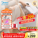 美的（Midea）泡脚桶按摩足浴盆加热保暖自动按摩暖脚洗脚盆杀菌泡脚盆恒温高深桶新年礼物生日送男女友ZL305Max