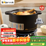 小熊（Bear）砂锅 整鸡煲汤 耐高温不开裂 4.8L大沙锅 宽口炖锅燃气灶陶瓷锅