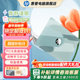 惠普（HP）【下单享补贴】星BOOK14  惠普笔记本AMD锐龙轻薄本 商务办公游戏学习网课设计学生本笔记本电脑 青野漫歌 【性价比强推】R5 16G内存 512G固态硬盘
